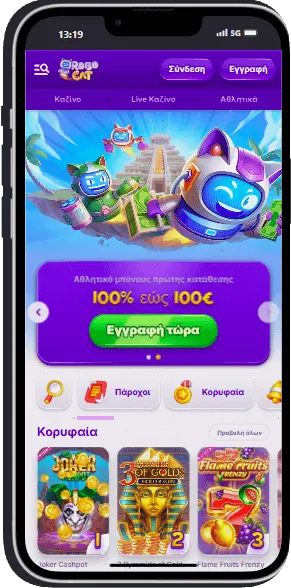 Mobile Casino Interface